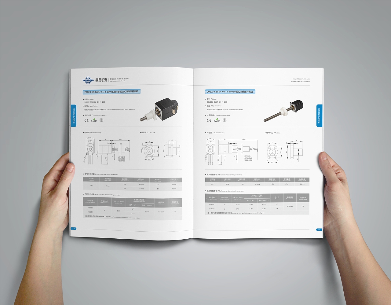 開(kāi)啟高效機(jī)電與日用百貨新篇章