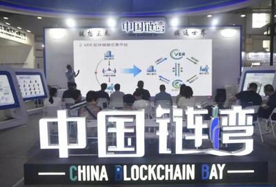 軟博會市北區區塊鏈產業綻放風采，技術創新賦能數字未來